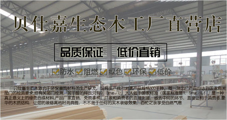 生態(tài)木100壓紋浮雕裝飾板 立體木紋設(shè)計的多功能建筑裝飾材料